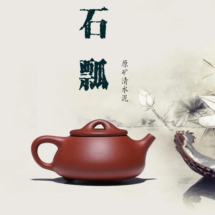 Manufacturers wholesale sales yixing recommended kung fu tea business gifts masters all hand stone gourd ladle teapot
Manufacturers wholesale sales yixing recommended kung fu tea business gifts masters all hand stone gourd ladle teapot
