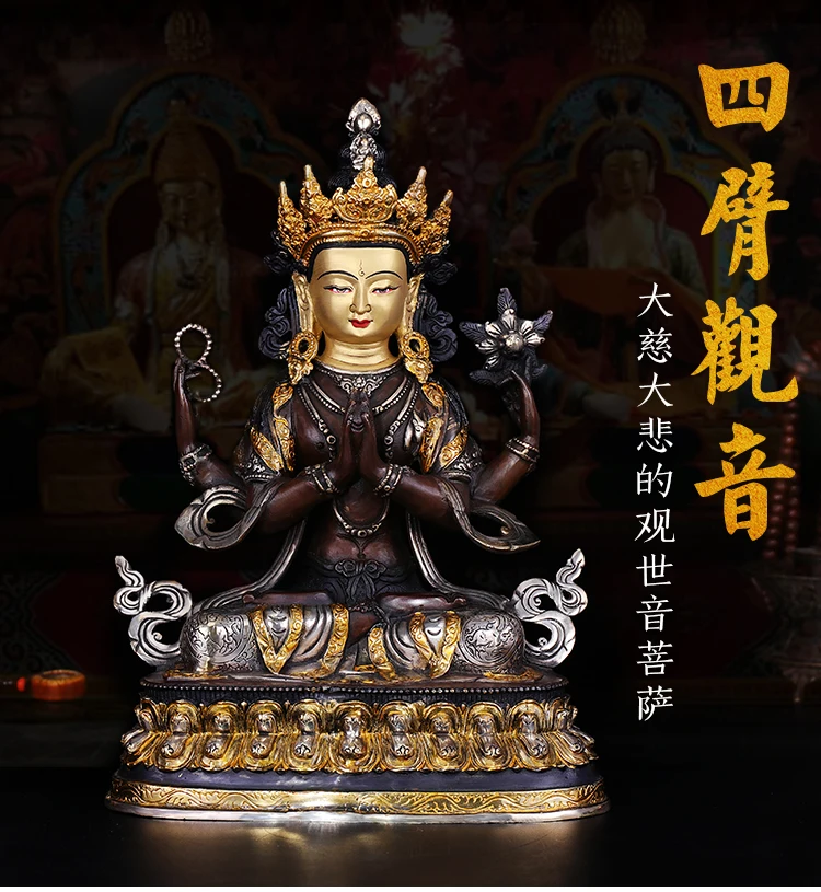 GOOD-13" 32CM-2020 High grade Buddha HOME Family Efficacious Protection-Gilt Tibetan Shadakshari Avalokitesvara Buddha statue
GOOD-13" 32CM-2020 High grade Buddha HOME Family Efficacious Protection-Gilt Tibetan Shadakshari Avalokitesvara Buddha statue