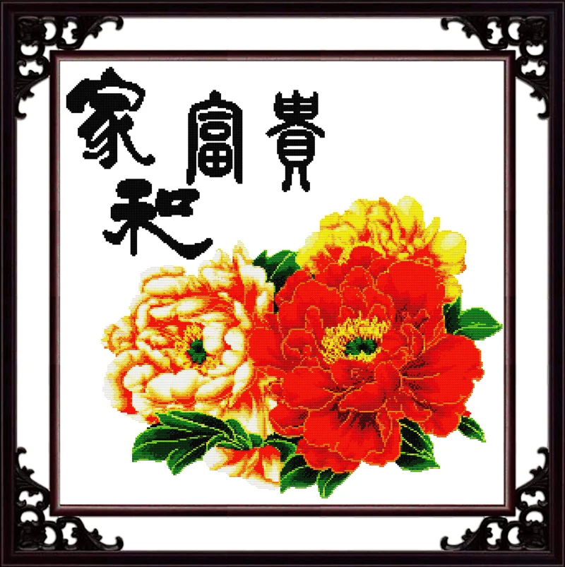 A harmonious family will be wealthy(1) cross stitch kit 14ct 11ct print canvas stitching embroidery DIY handmade needlework
A harmonious family will be wealthy(1) cross stitch kit 14ct 11ct print canvas stitching embroidery DIY handmade needlework