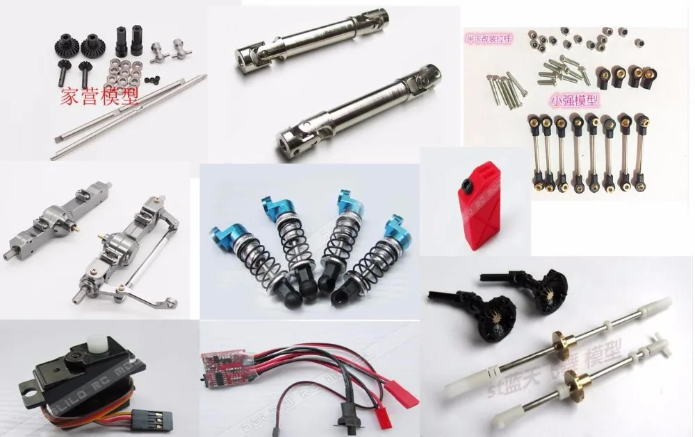 HengLong WPL B-1 B-14 B-24 B24 C14 C-14 1/16 Upgrade Motor Gearbox Metal Drive Transmission shaft front and rear axle gear etc
HengLong WPL B-1 B-14 B-24 B24 C14 C-14 1/16 Upgrade Motor Gearbox Metal Drive Transmission shaft front and rear axle gear etc