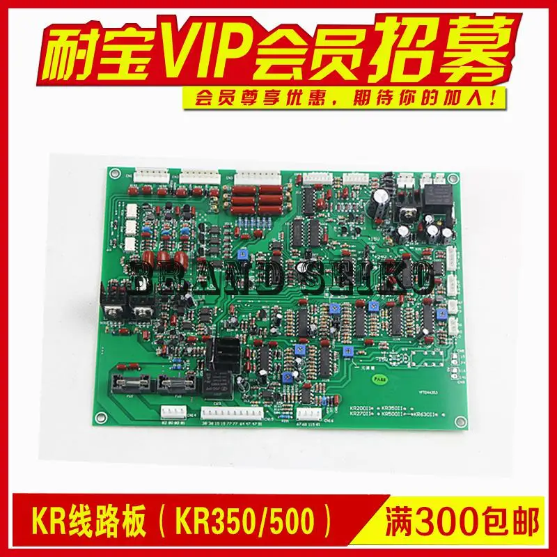 Welding Machine Parts Gas Protection Welding Machine Kr Circuit Board (kr-350/500 Universal)
Welding Machine Parts Gas Protection Welding Machine Kr Circuit Board (kr-350/500 Universal)
