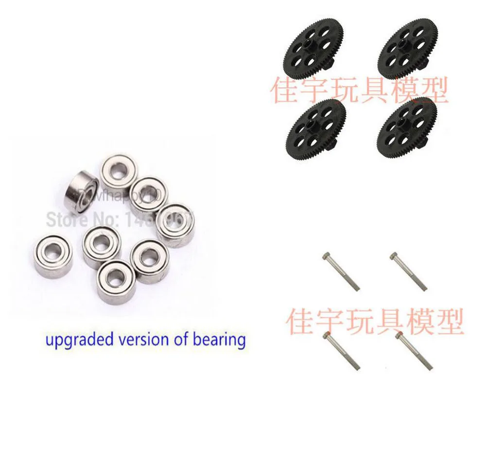 XS809 XS809HW XS809W Foldable RC Quadcopter Spare Parts 8pcs upgrade bearing +4pcs big gear + 4pcs metal shaft
XS809 XS809HW XS809W Foldable RC Quadcopter Spare Parts 8pcs upgrade bearing +4pcs big gear + 4pcs metal shaft