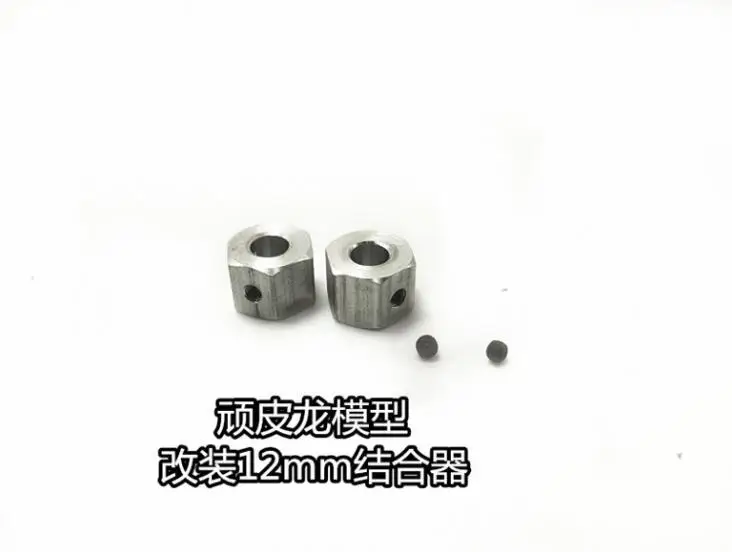 WPL B1 B14 B16 B24 C14 C24 B36 MN D90 D91 RC Car spare parts 5mm to 12mm tire combiner
WPL B1 B14 B16 B24 C14 C24 B36 MN D90 D91 RC Car spare parts 5mm to 12mm tire combiner