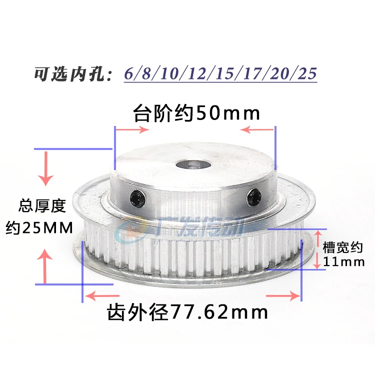 3pcs/Lot Finish Machining XL48 Synchronous Timing Pulley 11mm Width Inner Bore 8/10/12 mm
3pcs/Lot Finish Machining XL48 Synchronous Timing Pulley 11mm Width Inner Bore 8/10/12 mm