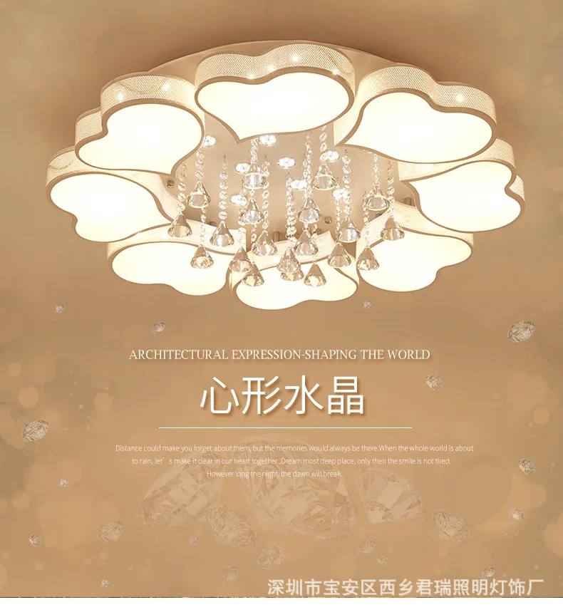 Heart-Shaped Personality LED Crystal Lamp Wedding Room Warm Romantic Living Room Lamp Ceiling Lamp Bedroom Simple Lamps
Heart-Shaped Personality LED Crystal Lamp Wedding Room Warm Romantic Living Room Lamp Ceiling Lamp Bedroom Simple Lamps