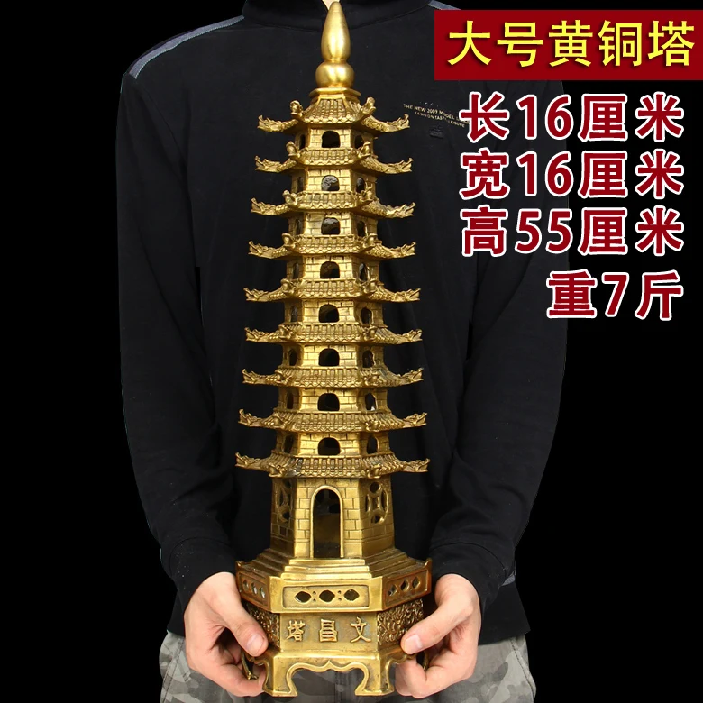 55 CM office home protective Protection -efficacious Talisman Career success Safety Health pagoda of prosperity brass statue
55 CM office home protective Protection -efficacious Talisman Career success Safety Health pagoda of prosperity brass statue