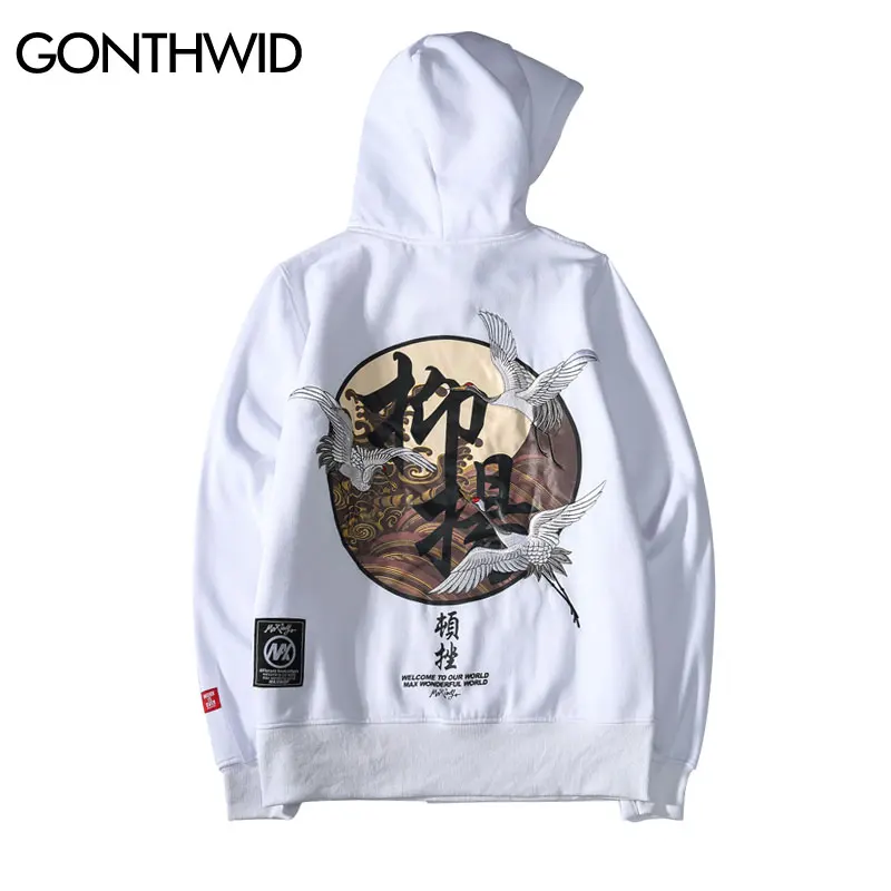 GONTHWID Embroidery Japanese Cranes Pullover Hoodies Men 2022 Winter Hip Hop Male Casual Hooded Sweatshirts Streetwear
GONTHWID Embroidery Japanese Cranes Pullover Hoodies Men 2022 Winter Hip Hop Male Casual Hooded Sweatshirts Streetwear