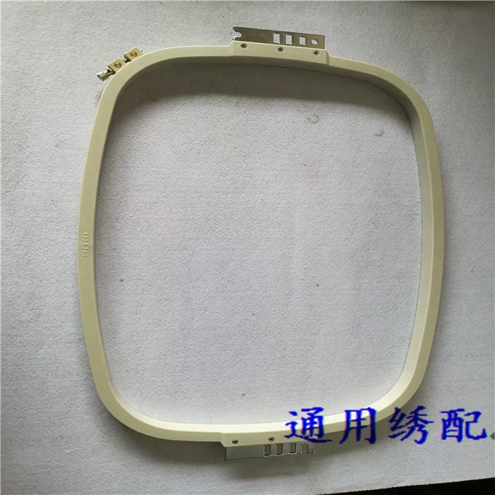 Computer embroidery machine accessories embroidery frame hat embroidery machine frame 480*340 
Computer embroidery machine accessories embroidery frame hat embroidery machine frame 480*340