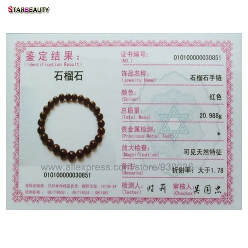 BT020 Size Plus 10mm to 11mm Beads Garnet Bracelet Men Health Care Balls Bracelets for Women Romantic Jewelry Gift
BT020 Size Plus 10mm to 11mm Beads Garnet Bracelet Men Health Care Balls Bracelets for Women Romantic Jewelry Gift