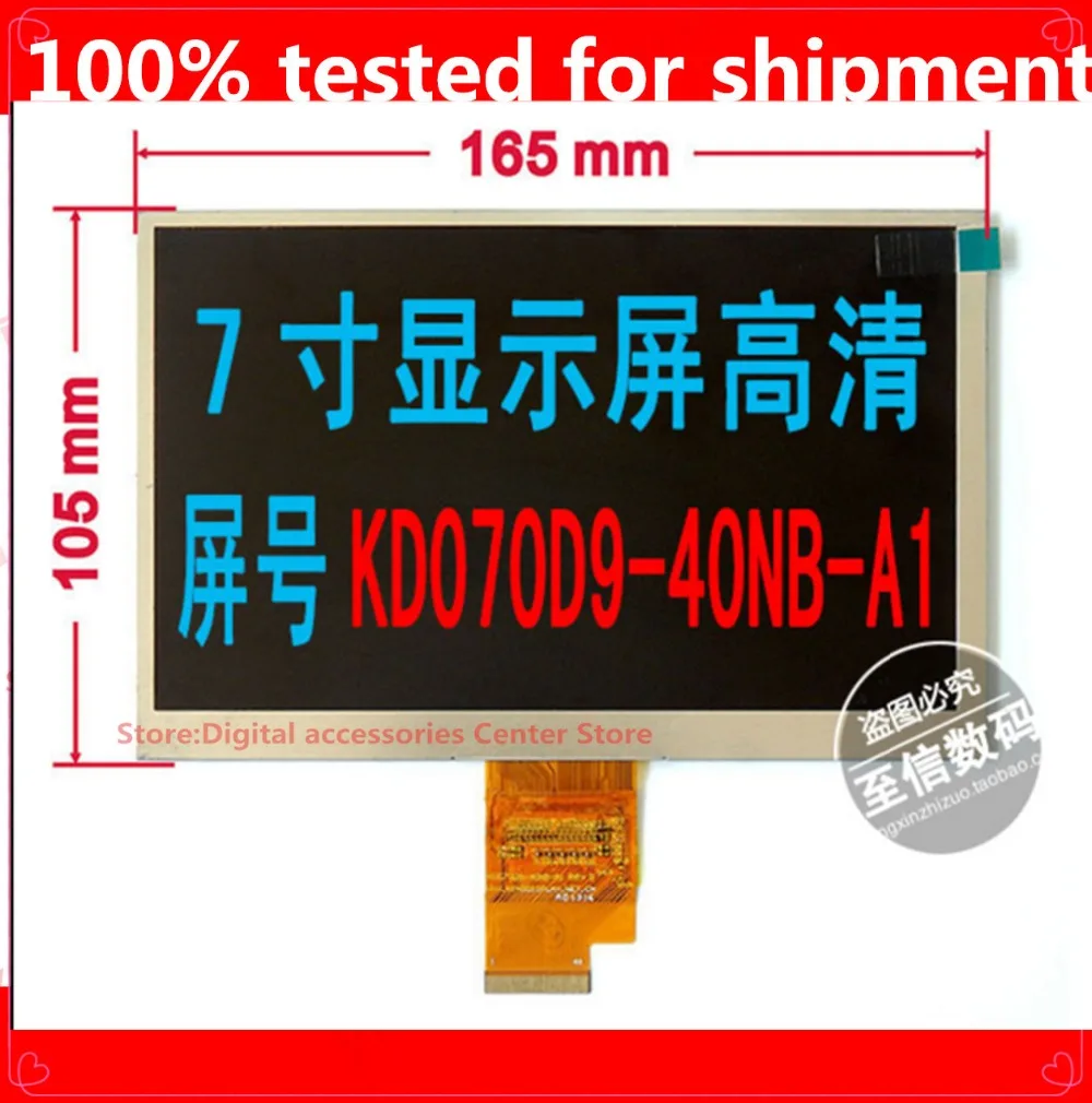 Новый 7-дюймовый ЖК-дисплей KD070D9-40NB-A1 KD070D9-40NB KD070D9 ЖК-экран дигитайзер Датчик Замена Бесплатная доставка
Новый 7-дюймовый ЖК-дисплей KD070D9-40NB-A1 KD070D9-40NB KD070D9 ЖК-экран дигитайзер Датчик Замена Бесплатная доставка