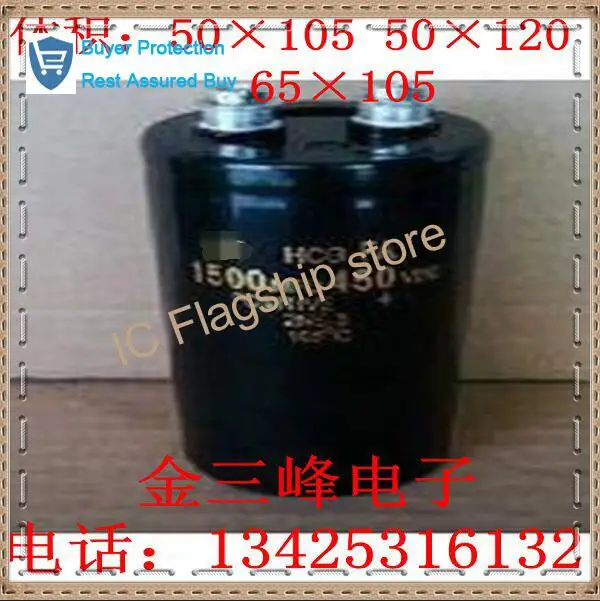 Imported 450 v1500uf screw feet electrolytic capacitor 450vdc1500mfd capacit 50*105 Accuracy: 20%
Imported 450 v1500uf screw feet electrolytic capacitor 450vdc1500mfd capacit 50*105 Accuracy: 20%