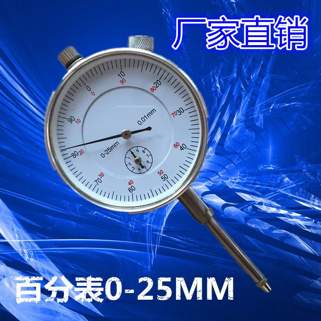Pointer Dial Indicator 0-25MM 0.01MM With Ear Locking Mechanical Pointer Large Range Gauge
Pointer Dial Indicator 0-25MM 0.01MM With Ear Locking Mechanical Pointer Large Range Gauge