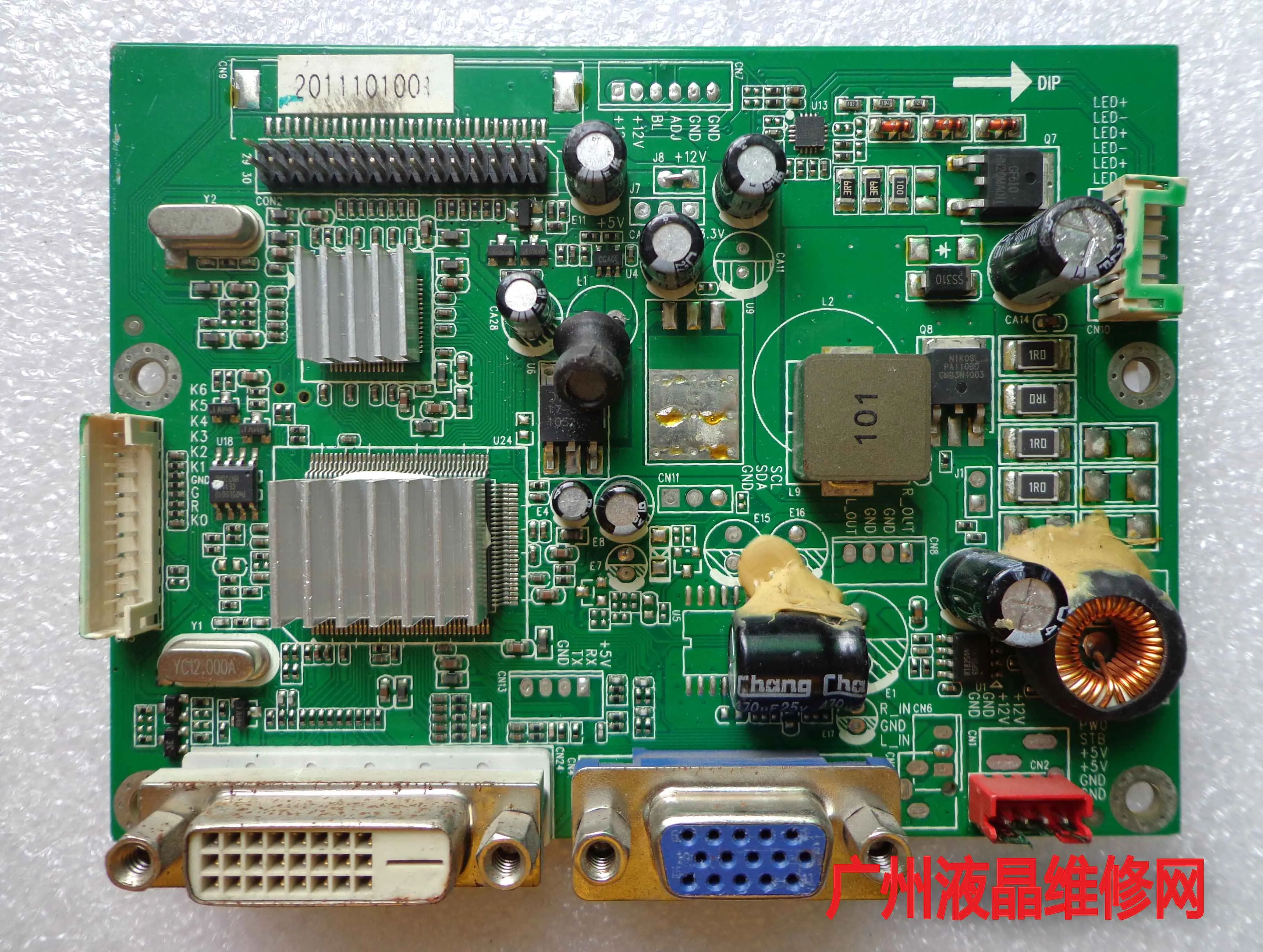 MT668DP all-in-one DP screen with backlit amplifier drive PC board LM215WF3-SDA1/C2/B1/D1
MT668DP all-in-one DP screen with backlit amplifier drive PC board LM215WF3-SDA1/C2/B1/D1