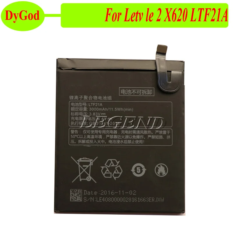 Аккумулятор для Letv le 2 X620 LTF21A аккумуляторная батарея 3000 мАч AKKU|3000mah battery|letv batterybattery