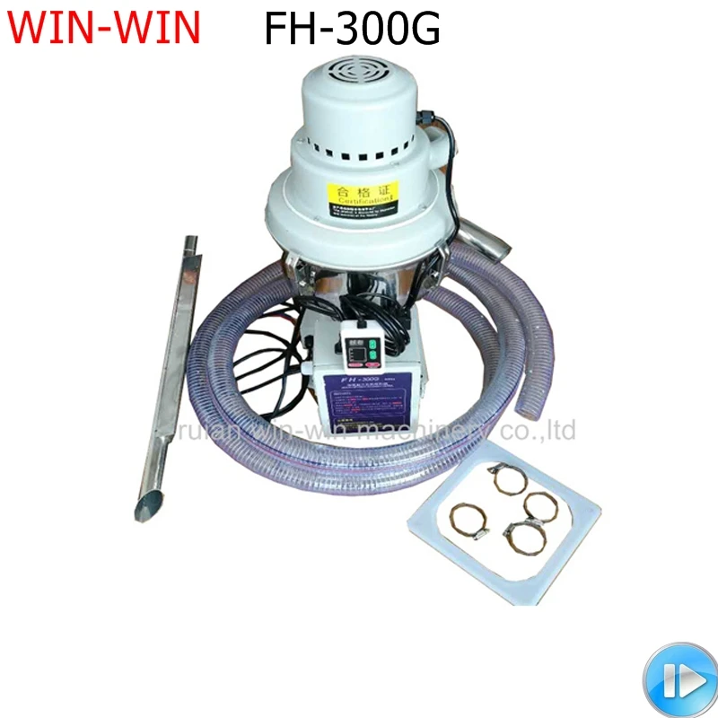FH-300G plastic material hopper auto loader machine for granule pellet vacuum loader
FH-300G plastic material hopper auto loader machine for granule pellet vacuum loader