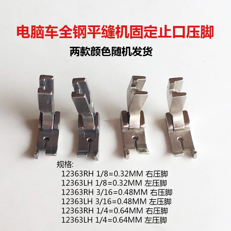 Computer Car Accessories All-Steel Lockstitch Stationary Stopper Foot Pressure 12463RH/LH Right Wall Left Wall Presser Foot
Computer Car Accessories All-Steel Lockstitch Stationary Stopper Foot Pressure 12463RH/LH Right Wall Left Wall Presser Foot