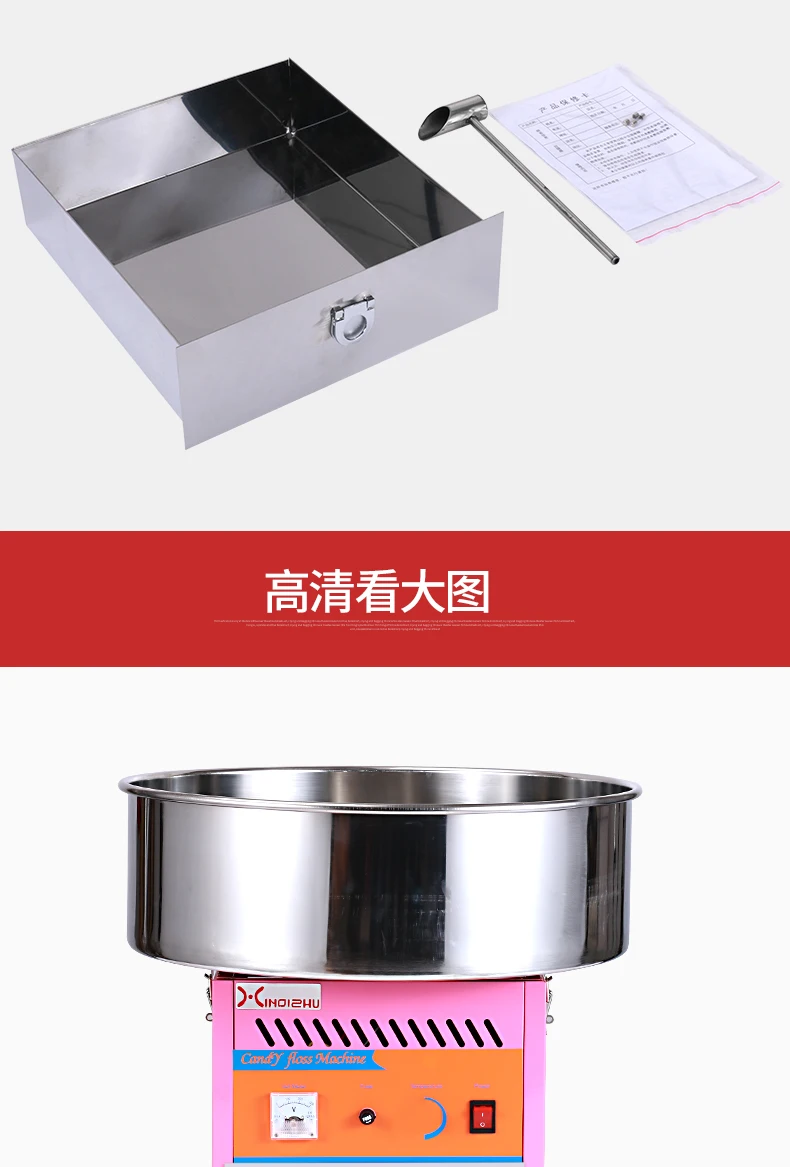 Electric cotton candy machine automatic fancy floss fruit colorful for commercial | Бытовая техника