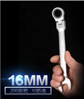 Free shipping of 1pc 16mm Crv steel made plum wrench&reversing ratchet wrench for home DIY general repair using
Free shipping of 1pc 16mm Crv steel made plum wrench&reversing ratchet wrench for home DIY general repair using