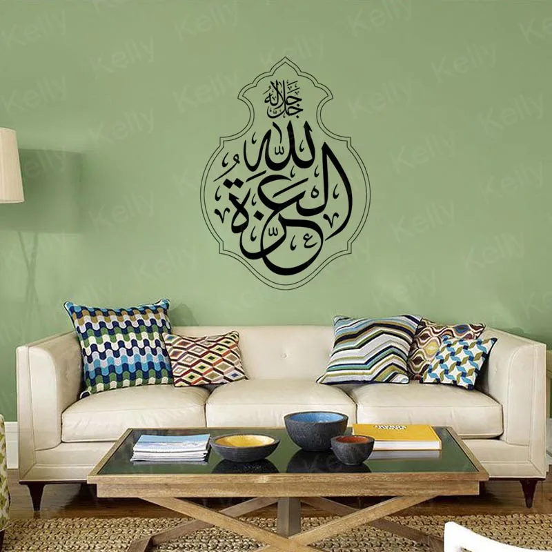 Creative quality Islamic wall stickers living room bedroom DIY home decoration Muslim art wallpaper JG2080
Creative quality Islamic wall stickers living room bedroom DIY home decoration Muslim art wallpaper JG2080