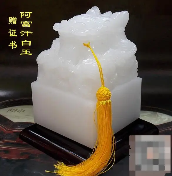 Yuxi афганский белый нефритовый уплотнитель Panlong Yuxi Деловой Подарок Заводская поставка под заказ
Yuxi афганский белый нефритовый уплотнитель Panlong Yuxi Деловой Подарок Заводская поставка под заказ