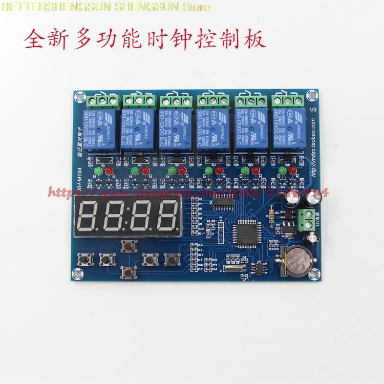 Free shipping XH-M194 time relay control module Multiplex timing module 5 way relay time control panel
Free shipping XH-M194 time relay control module Multiplex timing module 5 way relay time control panel