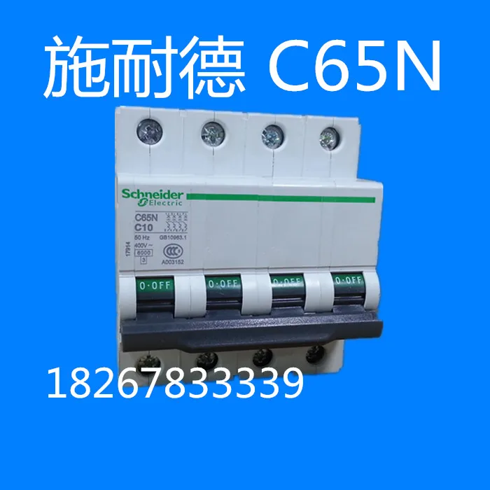 Electric miniature circuit breakers C65N 4P four pole air switch 10A 16A 20A 32A 63A
Electric miniature circuit breakers C65N 4P four pole air switch 10A 16A 20A 32A 63A