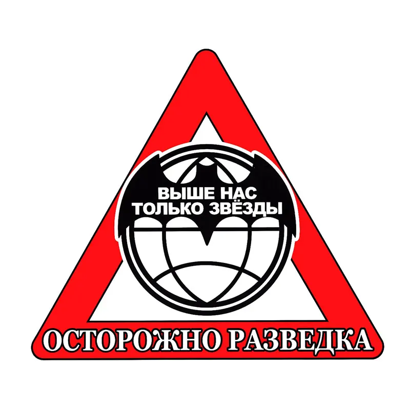 Водонепроницаемая Автомобильная наклейка из ПВХ, оболочка для окна, крутые аксессуары для украшения автомобилей, аксессуары для стайлинга
Водонепроницаемая Автомобильная наклейка из ПВХ, оболочка для окна, крутые аксессуары для украшения автомобилей, аксессуары для стайлинга