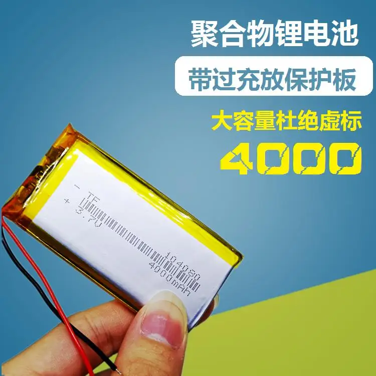 3,7 V полимерный литиевый аккумулятор 104080 перезаряжаемый мобильный источник питания общая зарядка сенсорный экран обучающая машина большая ...
3,7 V полимерный литиевый аккумулятор 104080 перезаряжаемый мобильный источник питания общая зарядка сенсорный экран обучающая машина большая ...