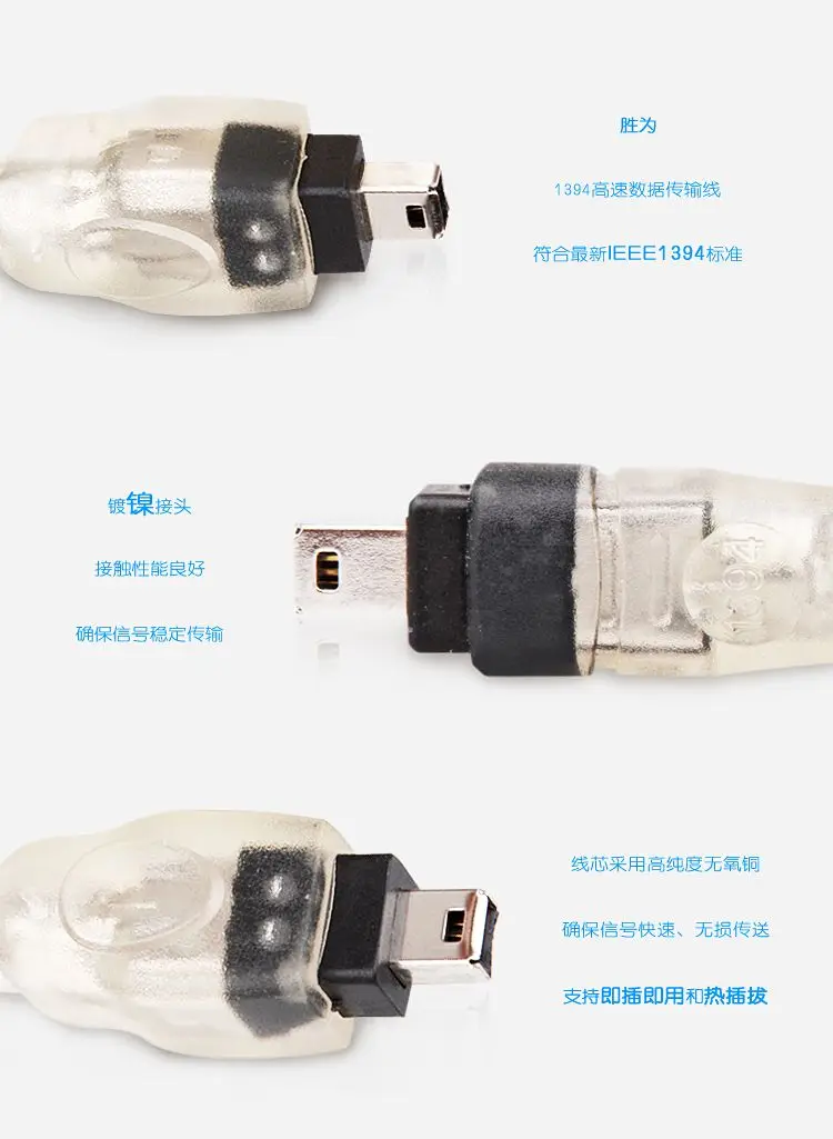 1 5 м/5 футов 1394 кабель 4 P Pin to IEEE Для iLink адаптер To Firewire кабель|Компьютерные кабели и