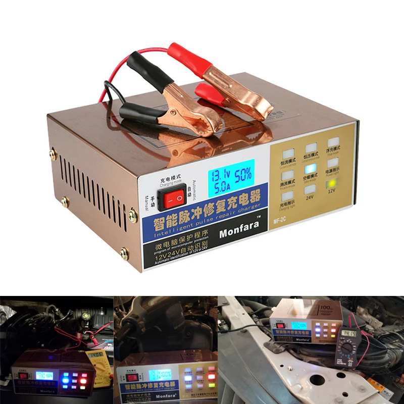 Auto Truck Smart Car Automatic Charger Motorcycle 12v 24v Car Lead Acid Battery Charger Intelligent Pulse Repair 110V/220V
Auto Truck Smart Car Automatic Charger Motorcycle 12v 24v Car Lead Acid Battery Charger Intelligent Pulse Repair 110V/220V