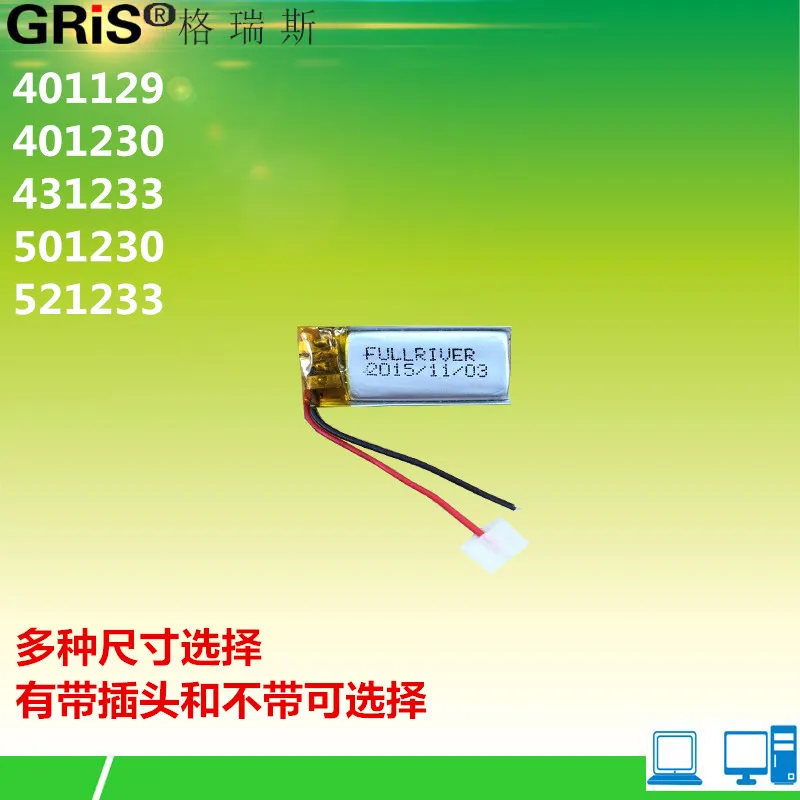 Remote control battery Steel Mate rail car keys 431433 general bidirectional remote control anti-theft device Rechargeable Li-io
Remote control battery Steel Mate rail car keys 431433 general bidirectional remote control anti-theft device Rechargeable Li-io