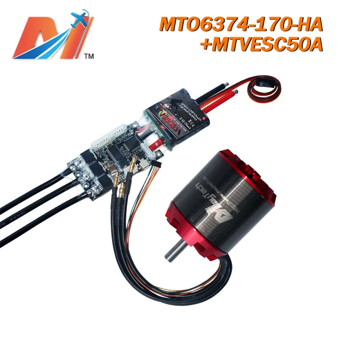 Maytech 10% скидка летающий скейтборд 6374 170KV сенсорный двигатель и SuperESC на основе