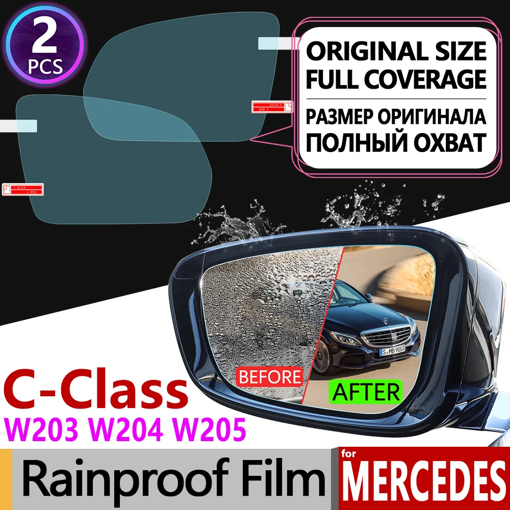 Противотуманная пленка для Mercedes Benz C Class W203 W204 W205 аксессуары зеркала заднего вида