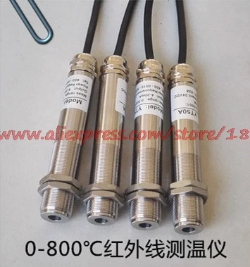 YT80B on line fixed non contact type low temperature infrared temperature measuring instrument 0-800 degree measuring ferrous me
YT80B on line fixed non contact type low temperature infrared temperature measuring instrument 0-800 degree measuring ferrous me