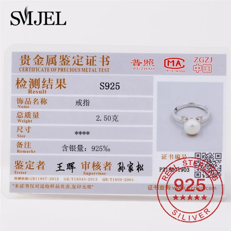 Женское кольцо SMJEL элегантное жемчужное в виде кошки из 100% стерлингового серебра