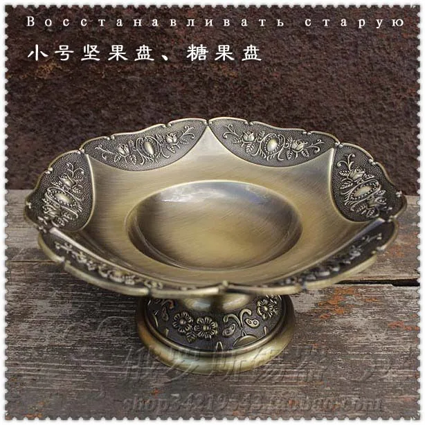 diameter 17.5cm small round antique serving tray decorative fruit bowl food tray decorative bowls serving dish SG062
diameter 17.5cm small round antique serving tray decorative fruit bowl food tray decorative bowls serving dish SG062
