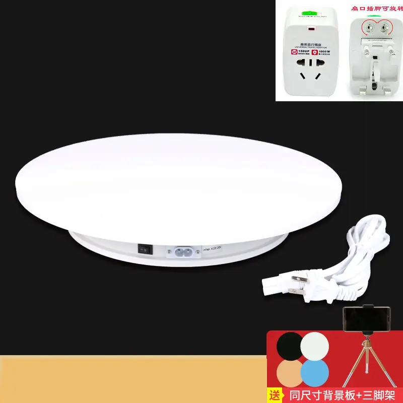 HQ DX02 35x6 см основа для демонстрации товара 360 градусов фотография Автоматическая