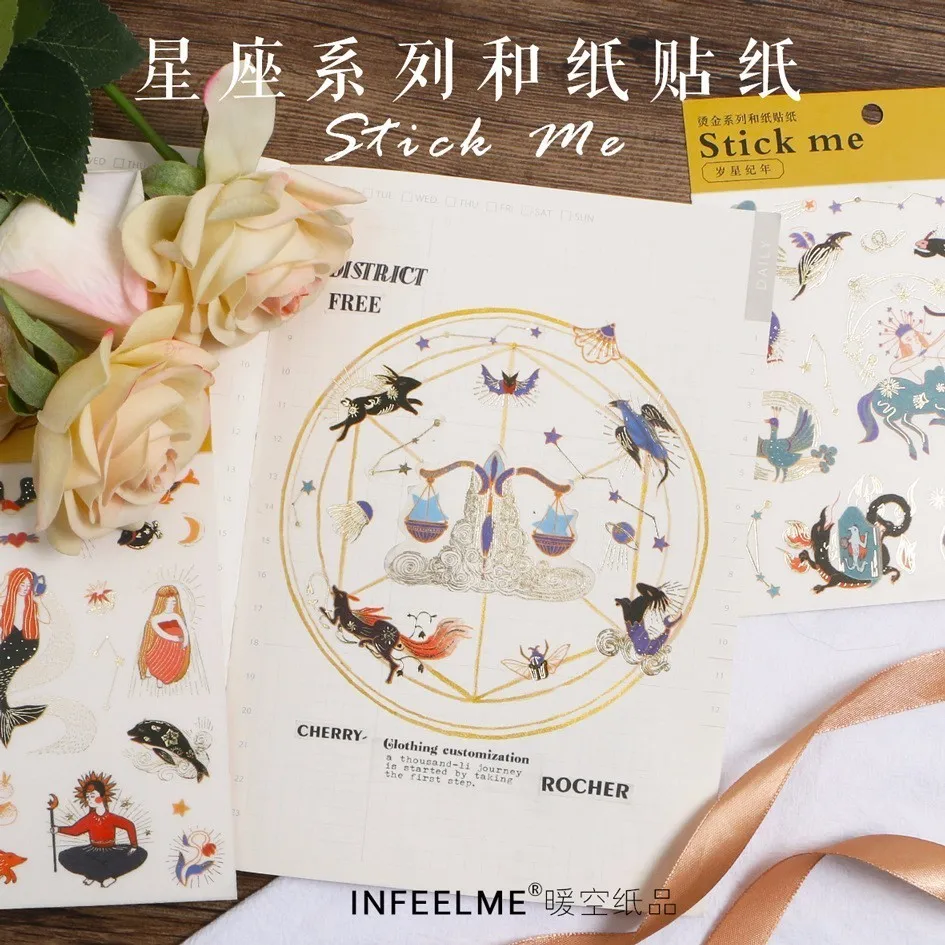 1PC Lovely Constellation Bronzing Series Diary Decorative Planner DIY Diary Scrapbooking Phone Index Seal Stationery Stickers
1PC Lovely Constellation Bronzing Series Diary Decorative Planner DIY Diary Scrapbooking Phone Index Seal Stationery Stickers