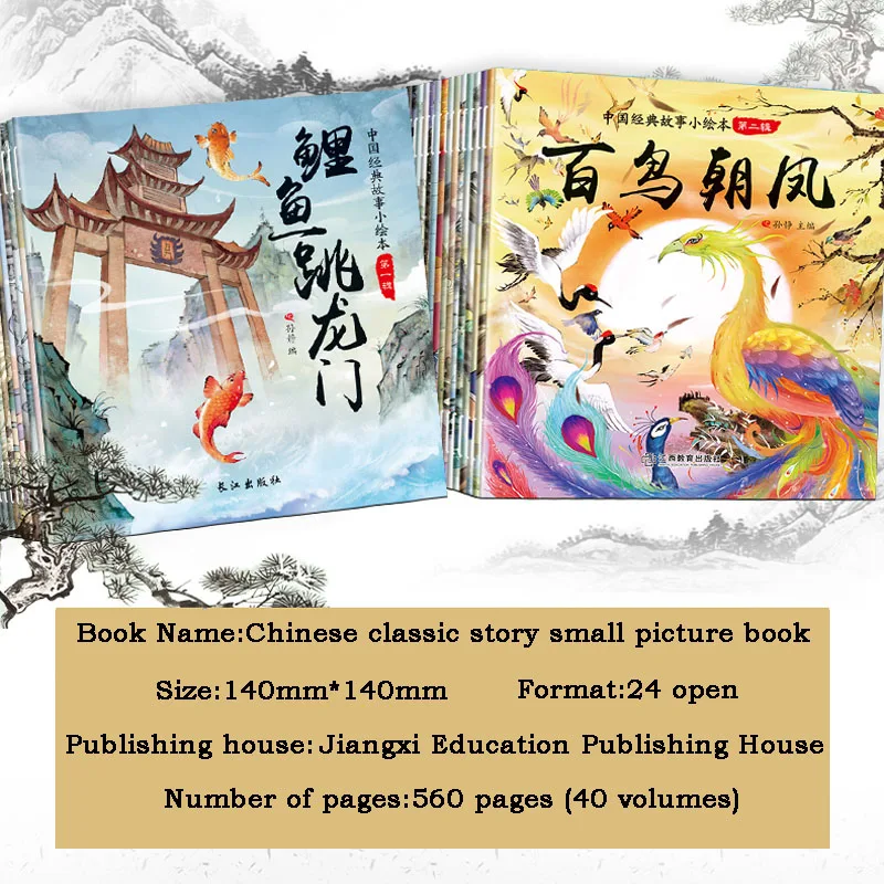 40 Kids Story Books Parent Child Kids Baby Classic Fairy Tale Bedtime Story English Chinese PinYin Picture Book 0-6 Years Old
40 Kids Story Books Parent Child Kids Baby Classic Fairy Tale Bedtime Story English Chinese PinYin Picture Book 0-6 Years Old