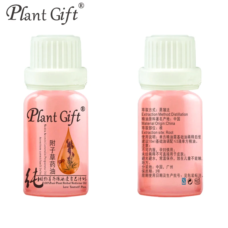 100% pure plant Herbal medicine oils,Radix Aconiti Lateralis Preparata-5ml Essential oils traditional Chinese medicine oil
100% pure plant Herbal medicine oils,Radix Aconiti Lateralis Preparata-5ml Essential oils traditional Chinese medicine oil
