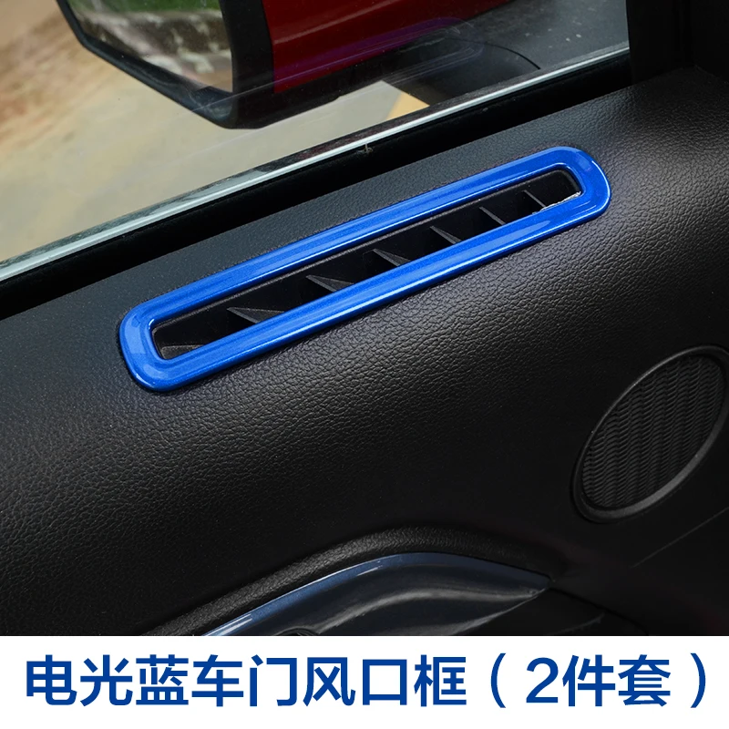 Fit for Ford MUSTANG 15-18 Special stainless steel sleeve for door outlet
Fit for Ford MUSTANG 15-18 Special stainless steel sleeve for door outlet