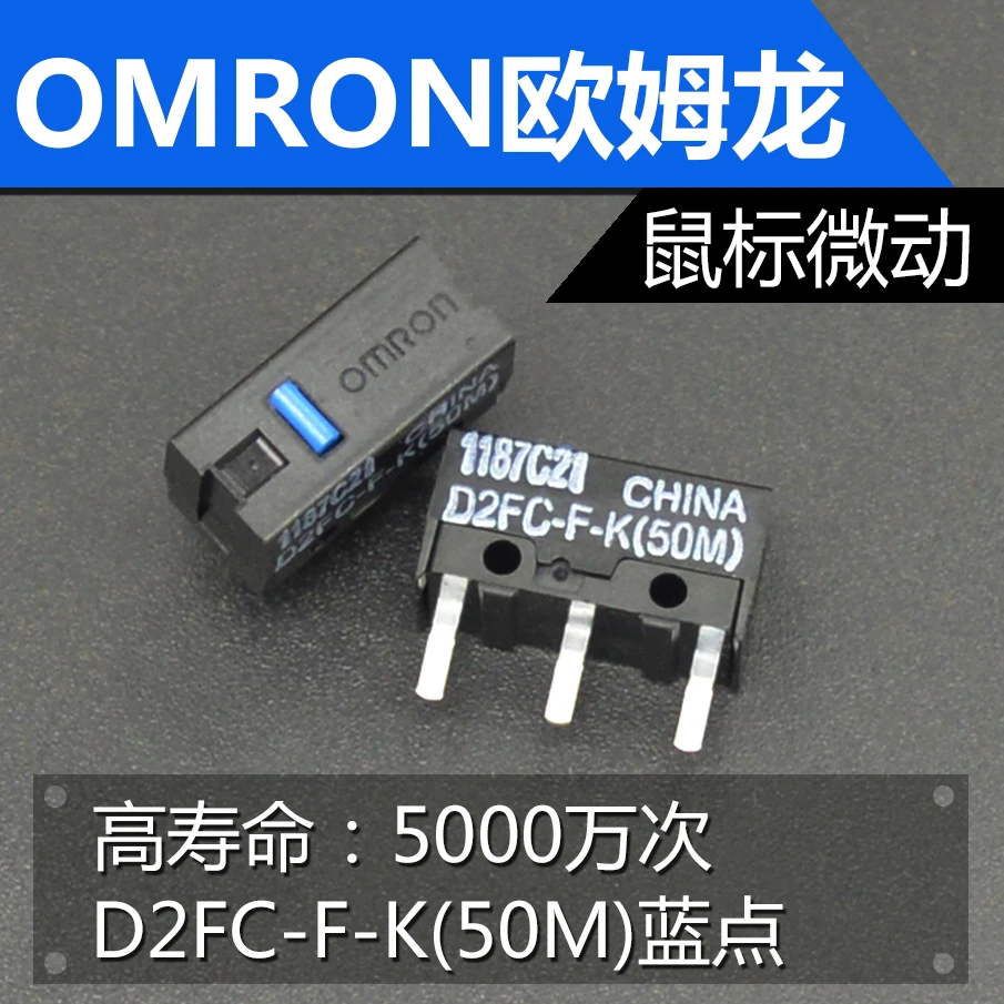 Оригинальный микропереключатель мышь OMRON, фотосессия 50 м, голубая точка, фотография с зеленой точкой, 50 миллионов нажатий, 10 шт.
Оригинальный микропереключатель мышь OMRON, фотосессия 50 м, голубая точка, фотография с зеленой точкой, 50 миллионов нажатий, 10 шт.