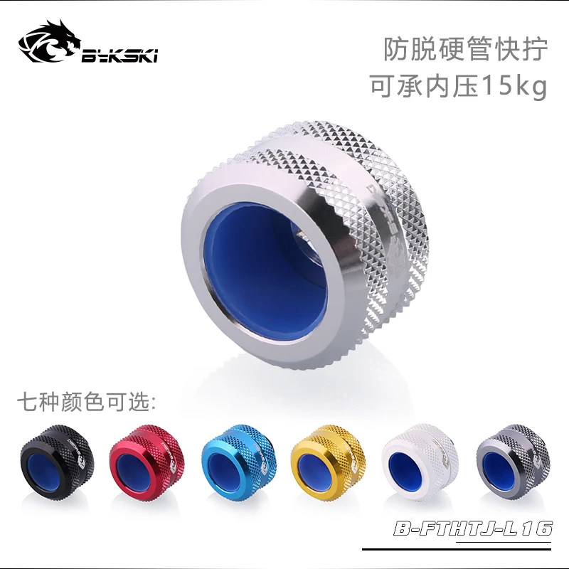 Bykski G1/4 B-FTHTJ-L16 16mm Anti-Off Rigid Hard Tube Compress Connection Fitting
Bykski G1/4 B-FTHTJ-L16 16mm Anti-Off Rigid Hard Tube Compress Connection Fitting