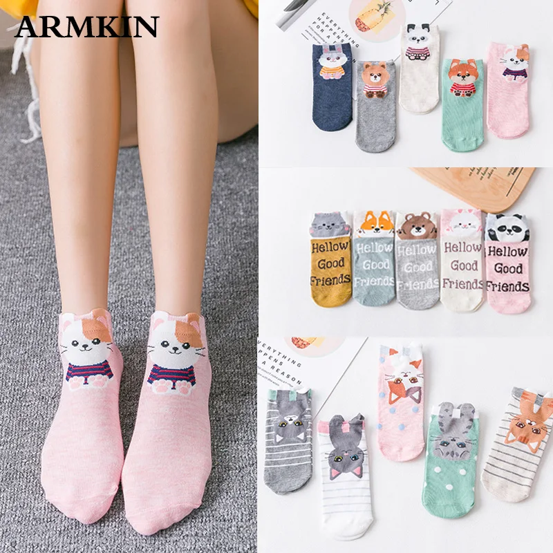 ARMKIN 5 Pairs/Lot Casual Korea Women Socks Cartoon Ankle Socks Cat Dog Penguin Cute Animal Socks Cotton Girl Student Socks
ARMKIN 5 Pairs/Lot Casual Korea Women Socks Cartoon Ankle Socks Cat Dog Penguin Cute Animal Socks Cotton Girl Student Socks