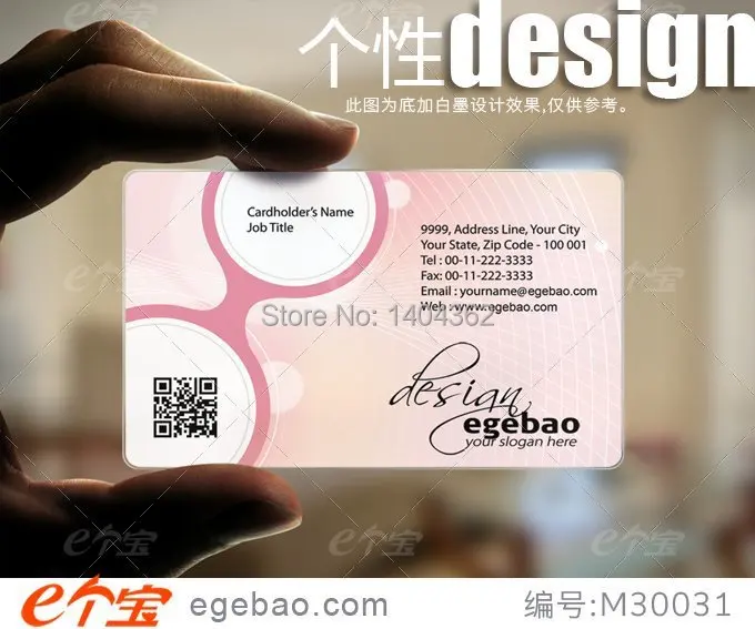 high quality Custom business card visit card printing Plastic transparent /White ink PVC Business Cards NO.2004
high quality Custom business card visit card printing Plastic transparent /White ink PVC Business Cards NO.2004