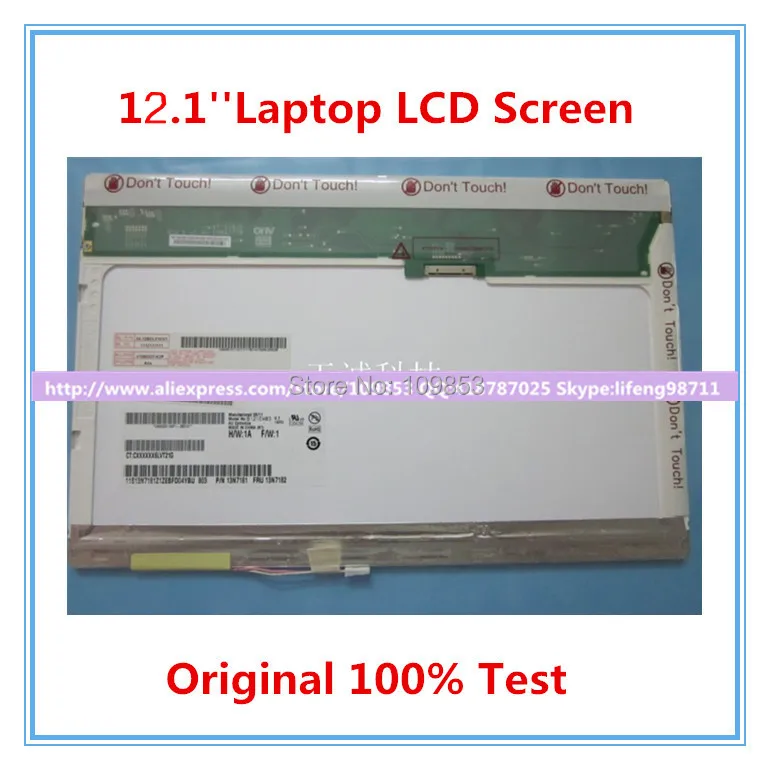 ЖК-экран для ноутбука 12,1 дюйма B121EW02 V0 для DELL 700m для lenovo thinkpad IBM X200 X200i x201 AFFS
ЖК-экран для ноутбука 12,1 дюйма B121EW02 V0 для DELL 700m для lenovo thinkpad IBM X200 X200i x201 AFFS