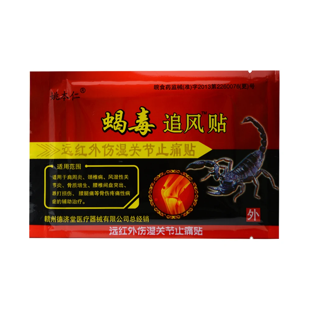 32Pieces Spondylosis Pain Relief Medical Plaster Pain Patch Muscle Antistress Pain Disease Lumbar Cervical Patch Sticker D0878
32Pieces Spondylosis Pain Relief Medical Plaster Pain Patch Muscle Antistress Pain Disease Lumbar Cervical Patch Sticker D0878