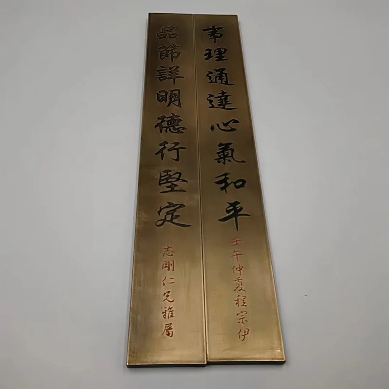 Pure brass, large size solid brass, creative calligraphy, four treasures calligraphy supplies
Pure brass, large size solid brass, creative calligraphy, four treasures calligraphy supplies