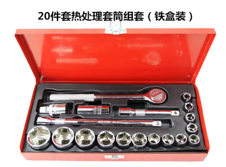 20pcs 10mm-32mm metric socket spark plug sleeve H handle three-way connector 5inch rod car service tool kit
20pcs 10mm-32mm metric socket spark plug sleeve H handle three-way connector 5inch rod car service tool kit