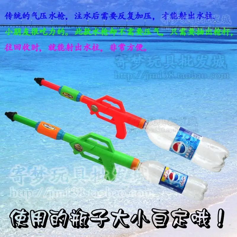 1pcs Toy water gun high pressure eco-friendly child water gun sand toy water gun beach toy swimming pool
1pcs Toy water gun high pressure eco-friendly child water gun sand toy water gun beach toy swimming pool